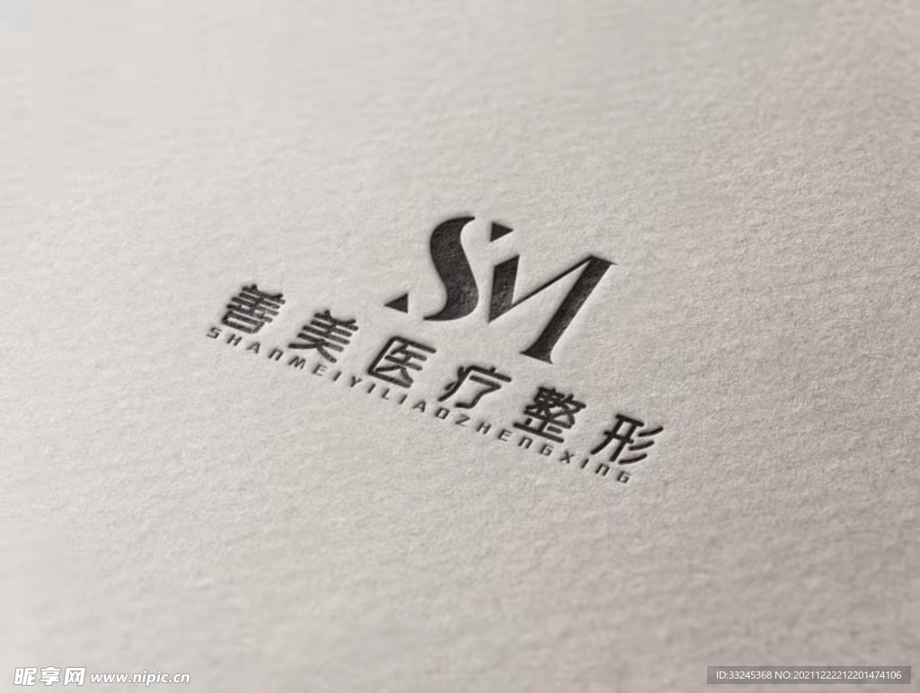 医疗整形logo