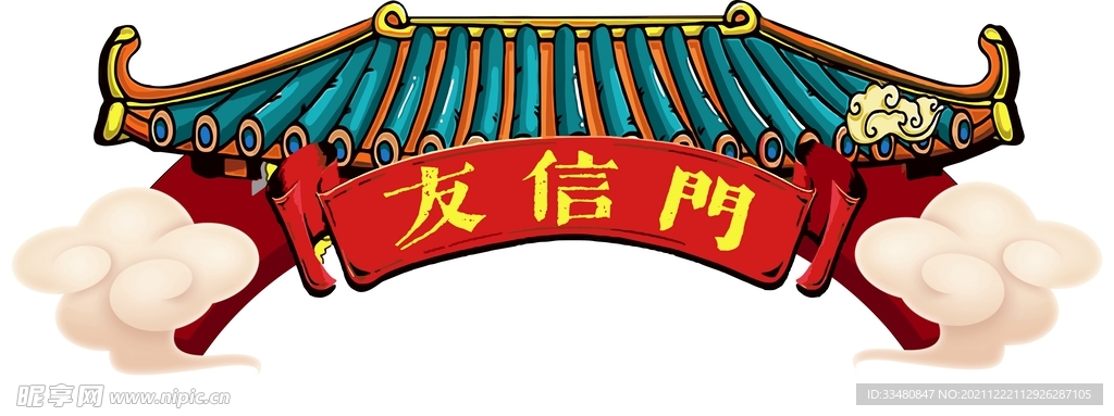 礼仪门头