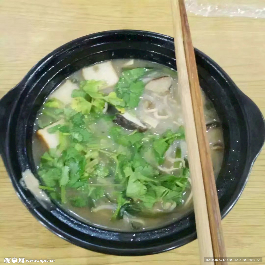 砂锅