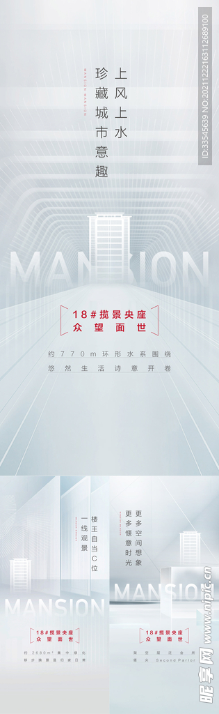 加推系列