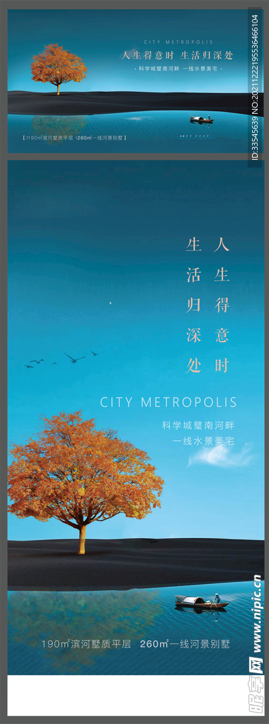 提案画面