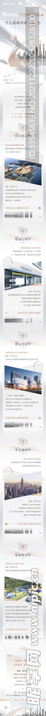 长图