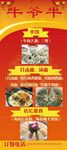 饭店写真