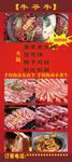 火锅店写真