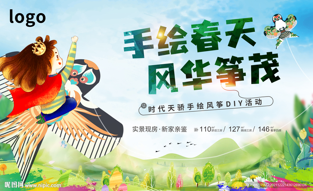 风华筝茂