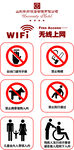 标识牌