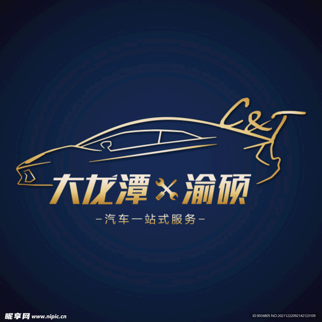 汽车logo