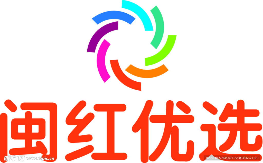 五颜六色