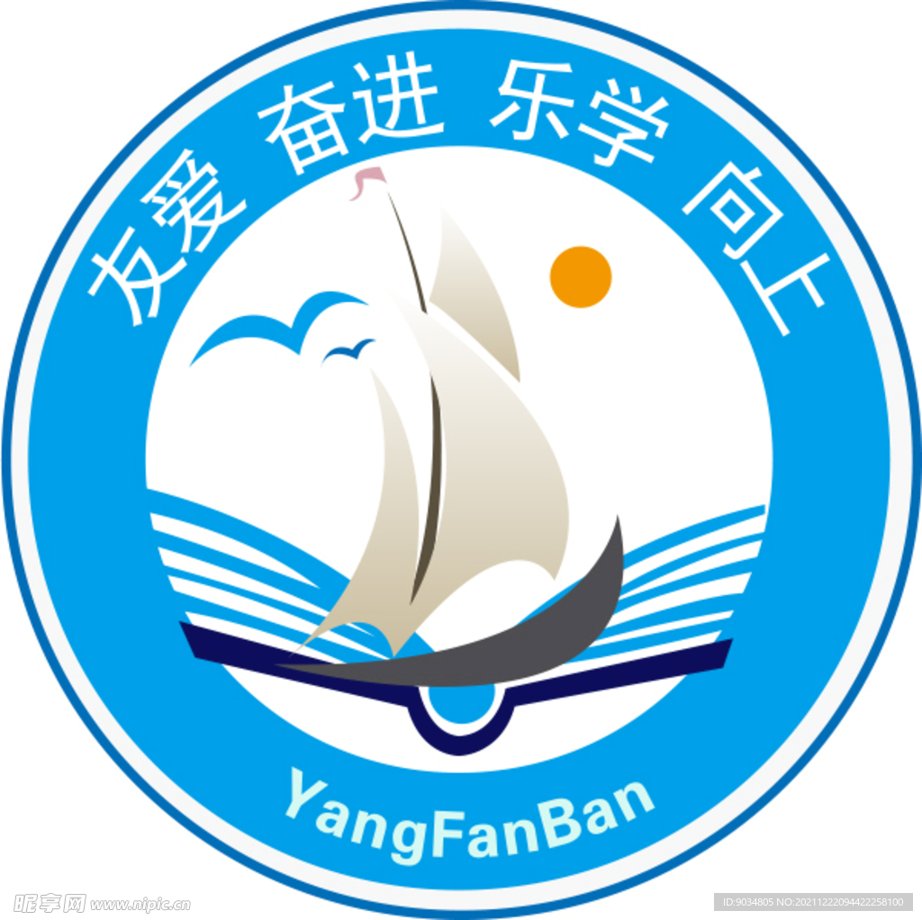 班徽设计