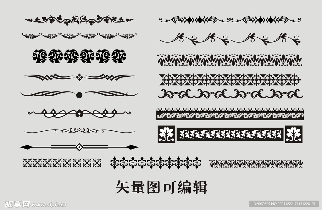 花边