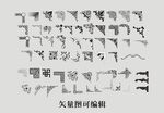 边角 花边花纹 角花 