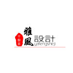 雅风设计公司标志logo