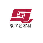 泉工艺墓碑石材公司标志logo