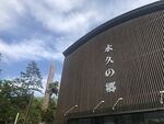 日本东京街头寺庙墓地公墓陵园