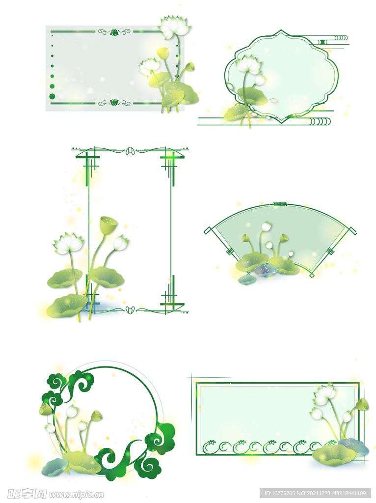 中国风绿色植物荷花荷叶边框