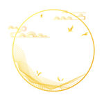 中式云纹花纹金色渐变浪花边框