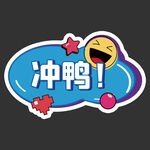 手举牌