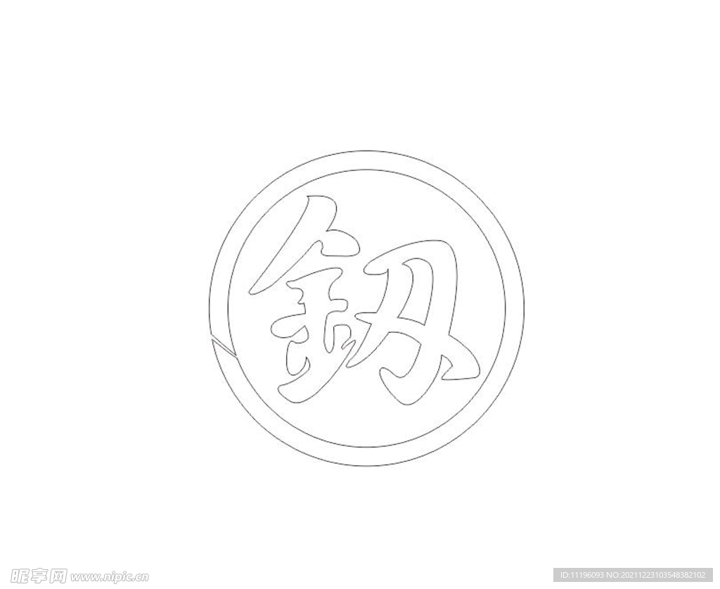 釰牌福冈工具矢量图logo