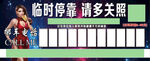 百万停车卡