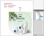 蓝瓶地贴导出图