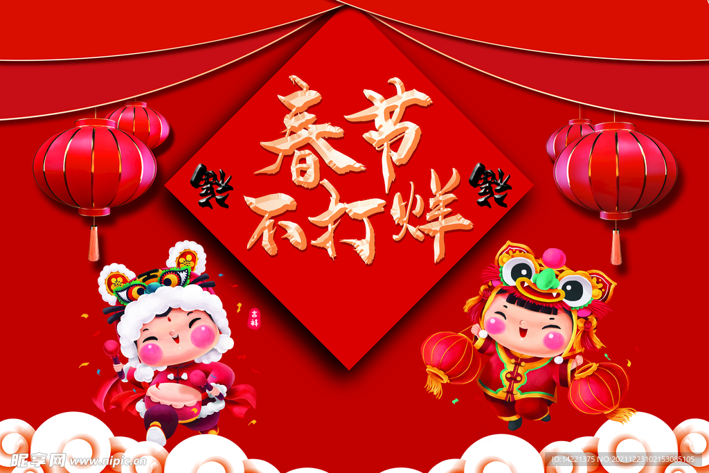 新年背景