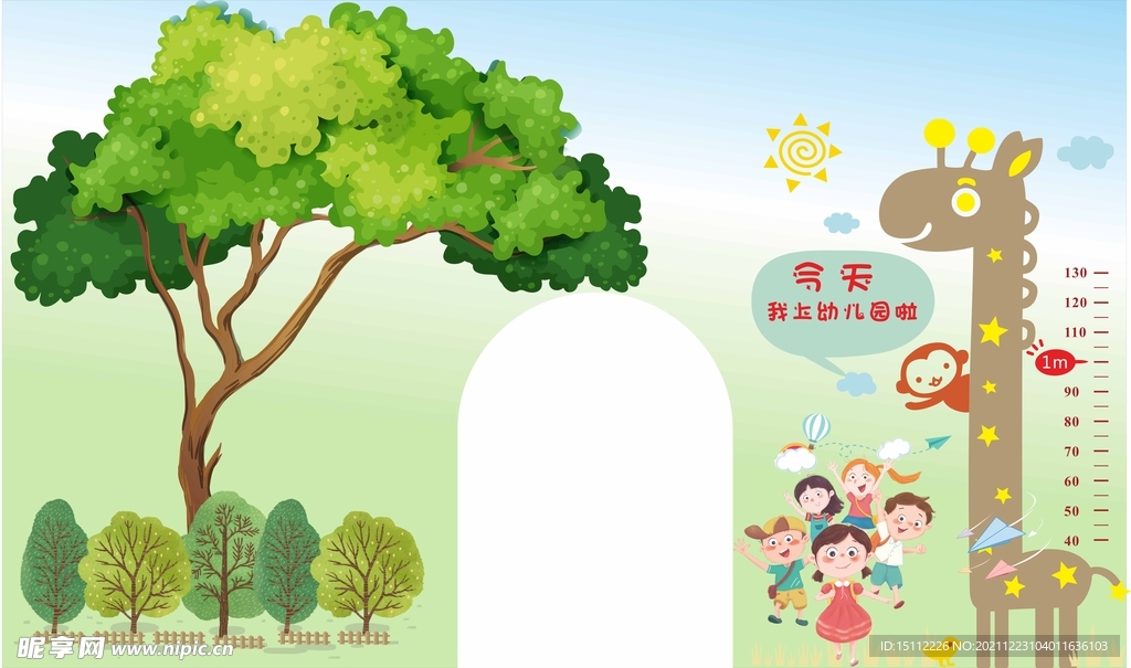 幼儿园开学墙