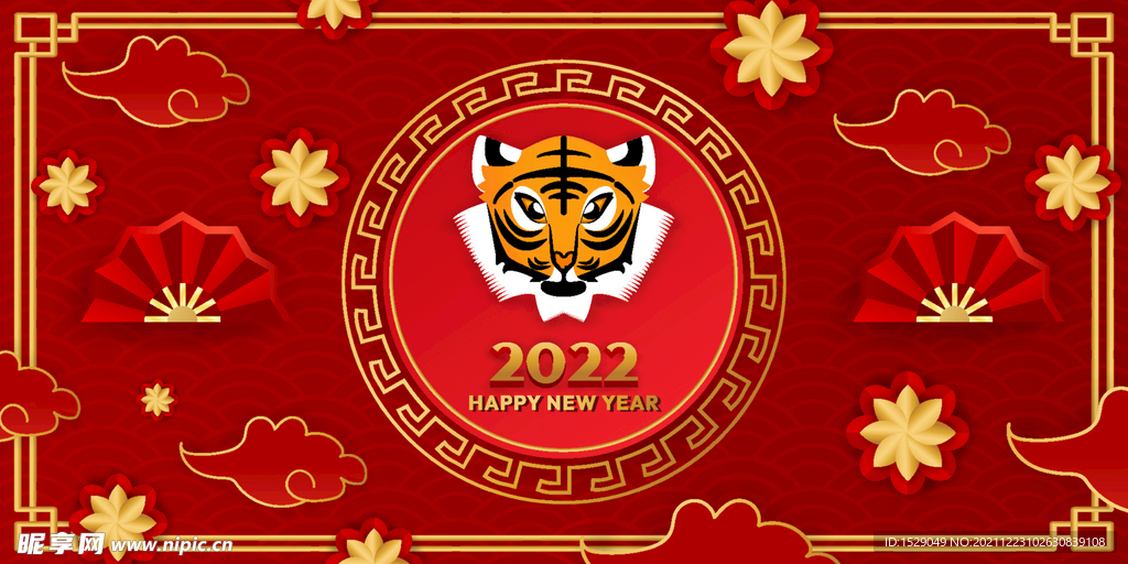  新年背景  