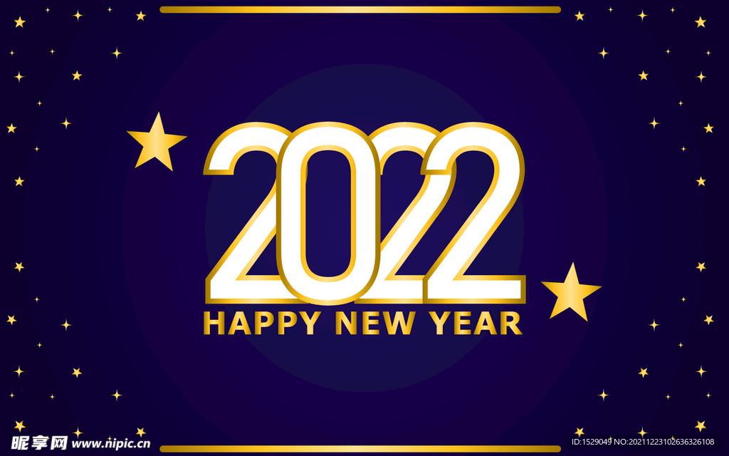 2022年字体  