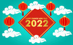 2022年字体 