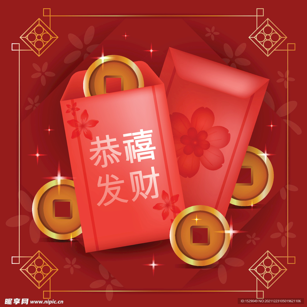 新年红包背景 