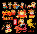 虎年素材