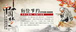 公益海报