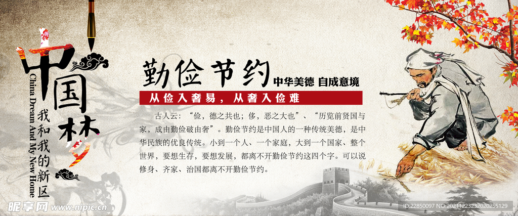 公益海报