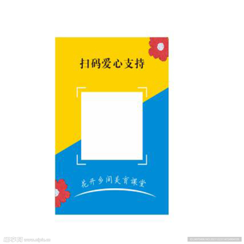 二维码