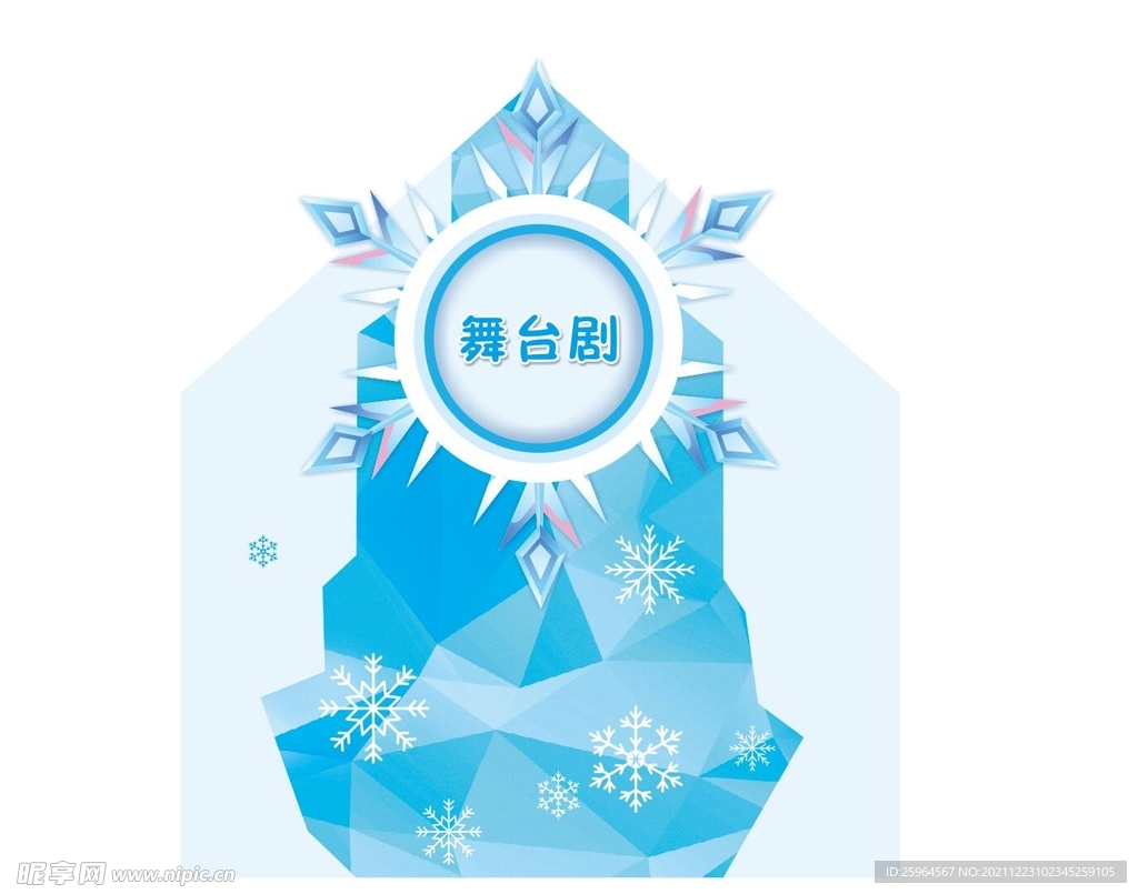 背景墙
