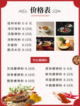 螺蛳粉