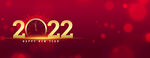 2022年