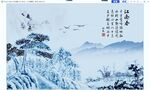 国画