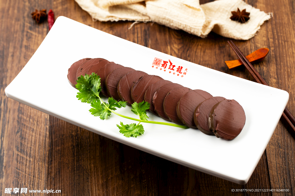 火锅食材 