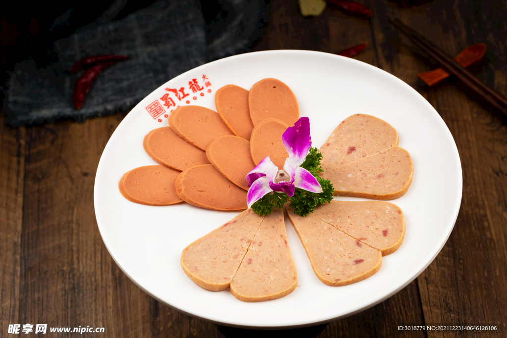 火锅食材