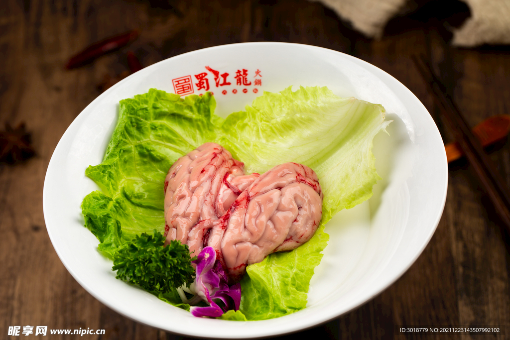 脑花