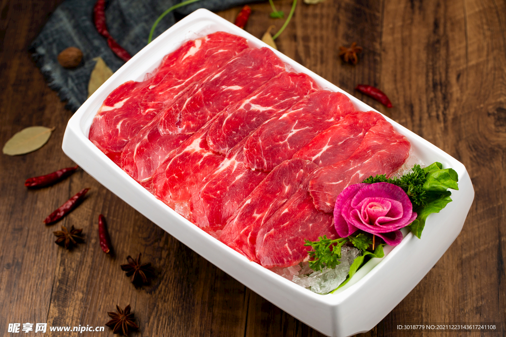 牛肉