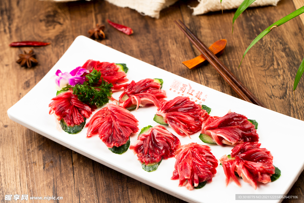 腰花