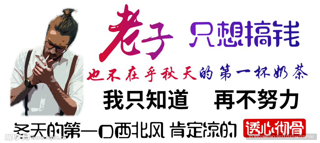 某抖流行车贴