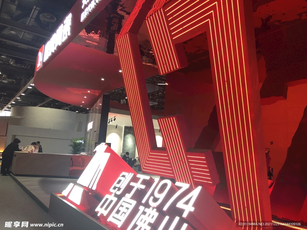 红色展厅