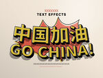 字体样机