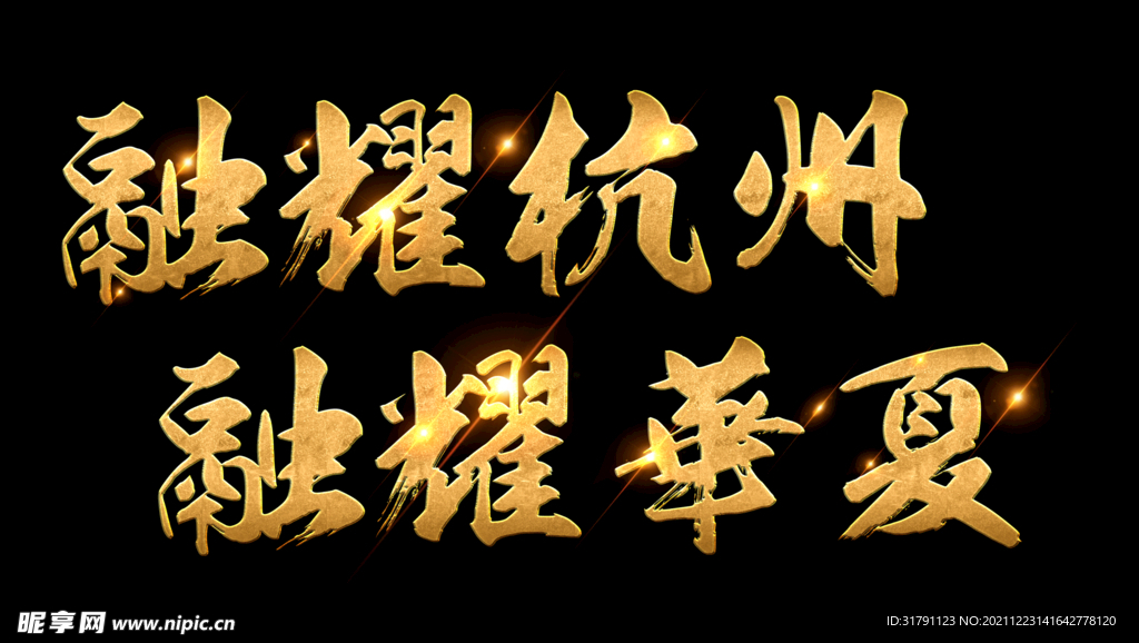 字体样式