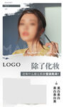 美白