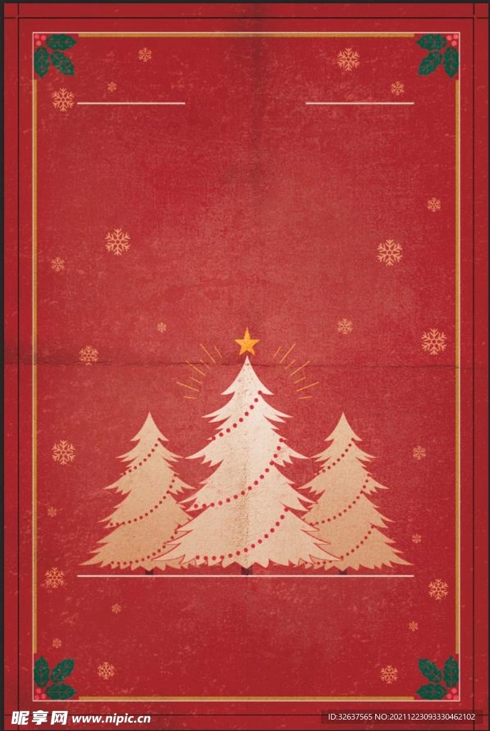 圣诞树海报