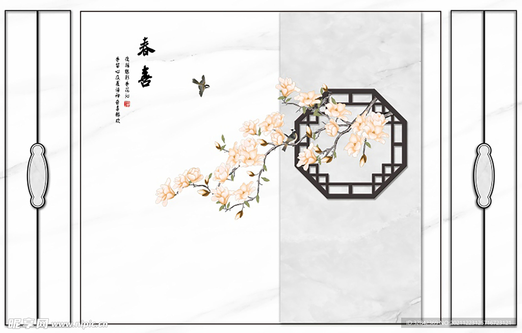 新中式背景